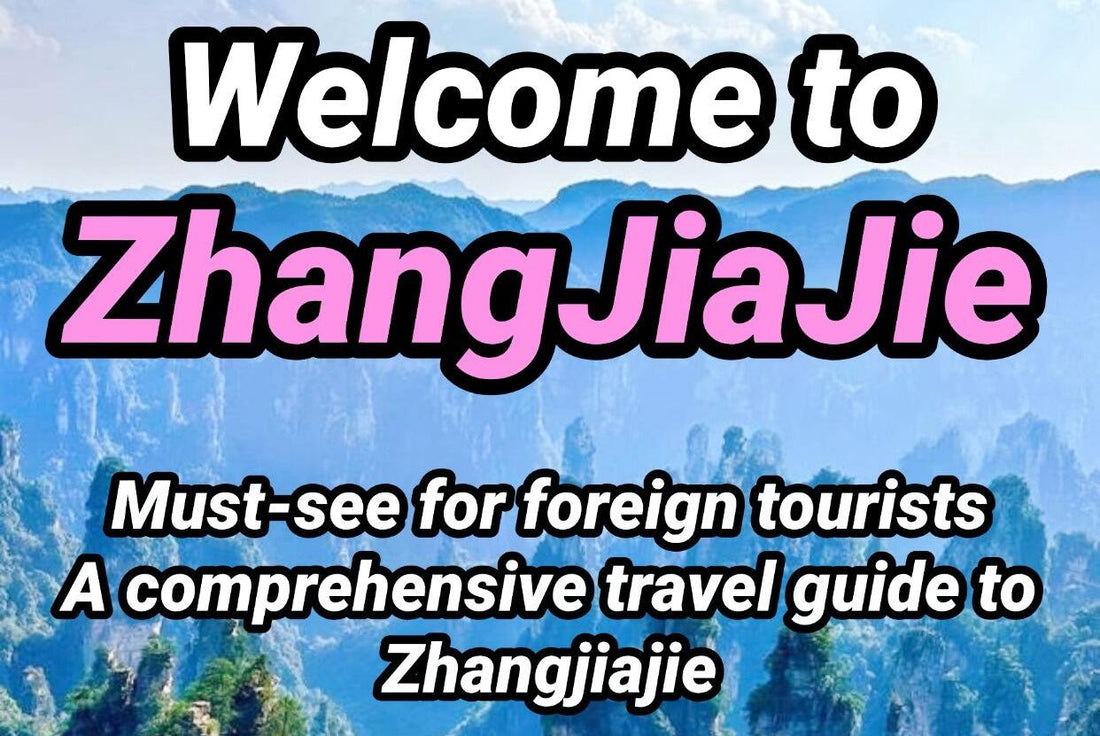 Zhangjiajie National Park Highlights | Luxury Travel Guide